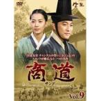 【中古】商道 Vol.9 b28301【レンタル専用DVD】