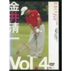 【中古】GOLF mechanic 金井清一 vol.4  b45824【レンタル専用DVD】