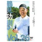 【中古】《ケースなし》GOLF mechanic Vol.26 鶴見功樹  b47663【レンタル専用DVD】
