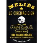 ショッピングMAGICIAN 【中古】Melies The Magician  a1812【中古DVD】