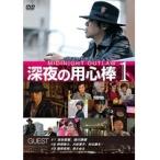【中古】深夜の用心棒 全4巻セット s18114【レンタル専用DVD】