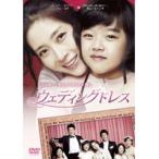 【中古】ウェディングドレス    b32685【レンタル専用DVD】