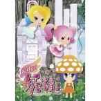 【中古】gdgd妖精s ぐだぐだフェアリーズ 全3巻セット s15190【レンタル専用DVD】
