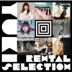 【中古】YUKI RENTAL SELECTION（レンタル限定盤）（アルバム） / YUKI    c8301【レンタル落ちCD】