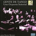 【中古】UNA ORQUESTA SENORIAL / GENTE DE TANGO     c9195【中古CD】