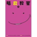 【中古】暗殺教室  11     b25081【レンタル専用DVD】