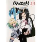 【中古】双星の陰陽師 R-13  b41359【レンタル専用DVD】