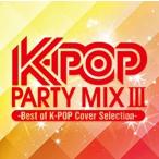 【中古】K-POP PARTY MIX III〜Best of K-POP Cover Selection〜   c11747【レンタル落ちCD】