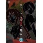 【中古】ひぐらしのなく頃に 参　b20730／FCBR-0051【中古DVDレンタル専用】