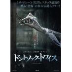 【中古】■ドント・ノック・トワイス b21987／FFEDR-00842【中古DVDレンタル専用】