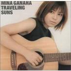 【中古】TRAVELING SUNS / 我那覇美奈     c2633【中古CD】