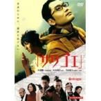 【中古】サクゴエ　b18852／FMDR-9220【中古DVDレンタル専用】