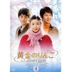 【中古】黄金のりんご 全15巻セット s16316【レンタル専用DVD】