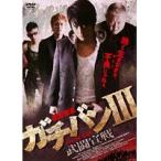 【中古】《バーゲンセール》ガチバンIII 武闘宣戦 b18823／FMDR-9295【中古DVDレンタル専用】