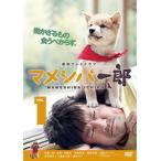 【中古】マメシバ一郎 全3巻セット【訳あり】s20868【レンタル専用DVD】