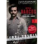 【中古】NARCOS ナルコス 狂気の麻薬王エスコバル 全5巻セット【訳あり】s20366【レンタル専用DVD】