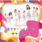 【中古】ラブリー☆メラメラサマータイム (初回限定盤) / 愛乙女★DOLL  c7192【中古CDS】