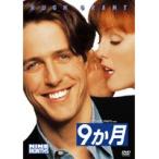 【中古】9か月   b25327【レンタル専用DVD】