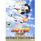 【中古】クン・パオ！燃えよ鉄拳　b19113／FXBR-23298【中古DVDレンタル専用】