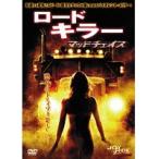 【中古】ロード・キラー マッドチェイス　b21941／FXBR-38654【中古DVDレンタル専用】