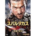 【中古】スパルタカス IV 悲運と栄光 b39744【レンタル専用DVD】