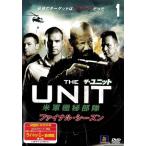 【中古】ザ・ユニット 米軍極秘部隊 ファイナルシーズン 全11巻セット【訳あり】 s19988【レンタル専用DVD】