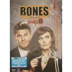 【中古】《バーゲン30》BONES 骨は語る シーズン8 全12巻セット s19758【レンタル専用DVD】