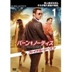 【中古】バーン・ノーティス 元スパイの逆襲 ファイナル・シーズン 全7巻セット s24856【レンタル専用DVD】