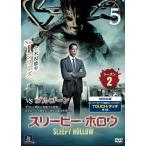 【中古】スリーピー・ホロウ シーズン2 Vol.5 b40075【レンタル専用DVD】