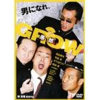 【中古】GROW 愚郎  b25371【レンタル専用DVD】