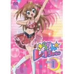 【中古】きらりん☆レボリューション (6、13巻抜け)計11巻セット  s19436【レンタル使用DVD】