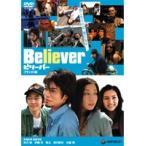 【中古】《バーゲンセール》ビリーバー デラックス版　b18162【中古DVDレンタル専用】