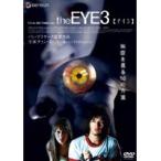 【中古】the EYE3【アイ3】　b17667／GNBR-1481【中古DVDレンタル専用】