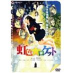 【中古】虹色★ロケット  b25445【レンタル専用DVD】