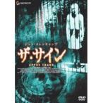 【中古】ザ・サイン　b21085／GNBR-1526【中古DVDレンタル専用】