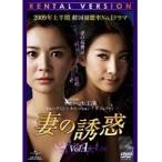 【中古】妻の誘惑 全32巻セット s21920【レンタル専用DVD】