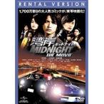 【中古】湾岸ミッドナイト THE MOVIE　b28765【レンタル専用DVD】