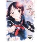 【中古】恋風 1　b20720【中古DVDレンタル専用】