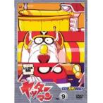 【中古】ヤッターマン Vol.9 b6211／GNBR-2109【中古DVDレンタル専用】