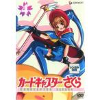 【中古】カードキャプターさくら 4  b44628【レンタル専用DVD】