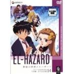 【中古】神秘の世界エルハザード 全6巻セット s14770【中古DVDレンタル専用】