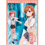 【中古】とある科学の超電磁砲 全8巻セット s21576【レンタル専用DVD】