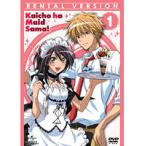 【中古】会長はメイド様！ 全10巻セット s21717【レンタル専用DVD】