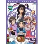 【中古】会長はメイド様！ 8   b31739【レンタル専用DVD】