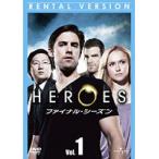 【中古】HEROES ヒーローズ ファイナル・シーズン (6、8巻抜け)計8巻セット s19770【レンタル専用DVD】