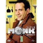 【中古】名探偵MONK シーズン4 全8巻セット【訳あり】 s18446【レンタル専用DVD】