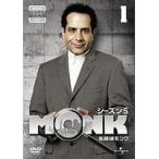 【中古】名探偵MONK シーズン5 (2巻抜け)計7巻セット s20418【レンタル専用DVD】