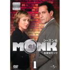 【中古】名探偵MONK シーズン6 全8巻セット【訳あり】 s18444【レンタル専用DVD】