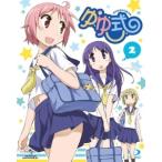 【中古】ゆゆ式 2   b31643【レンタル専用DVD】