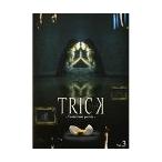 【中古】▼TRICK トリック Troisieme partie Vol.3 b46075【レンタル専用DVD】